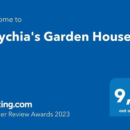 KompítsionEftychia'S Garden Houseアパートメント エクステリア 写真