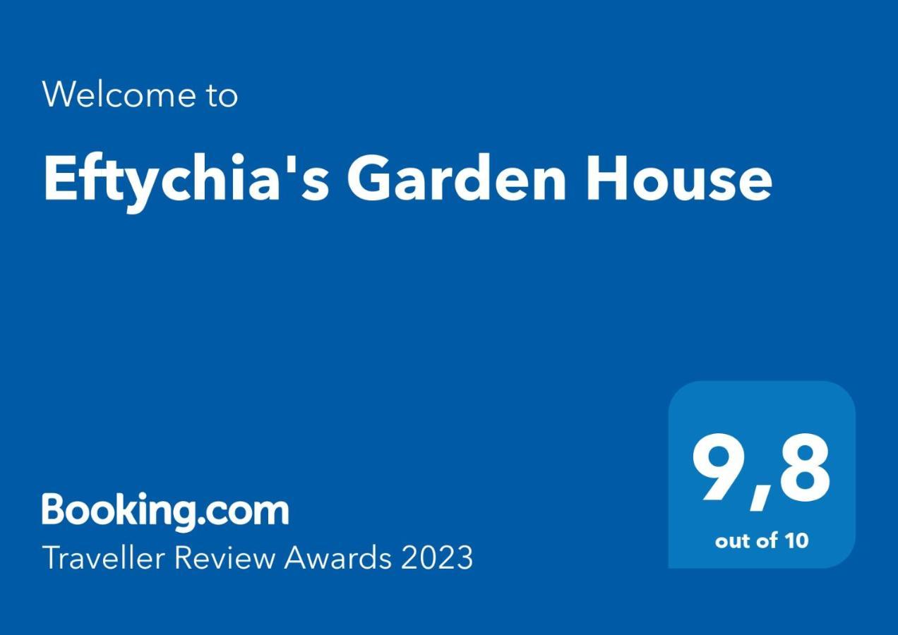 KompítsionEftychia'S Garden Houseアパートメント エクステリア 写真